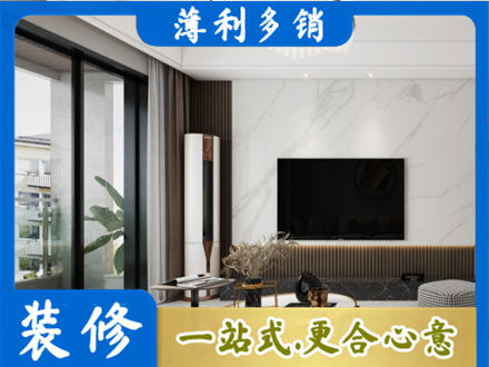 济南装修公司47.jpg