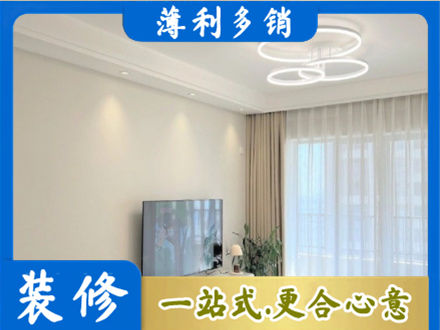 济南装修客厅