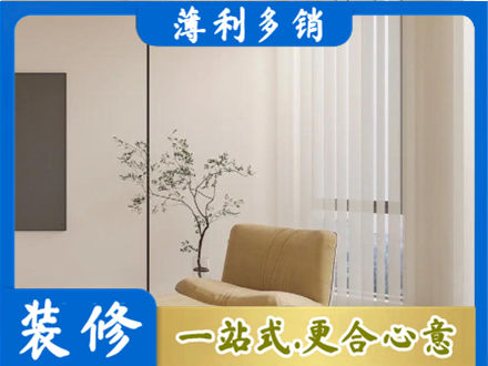 济南专业窗帘定制