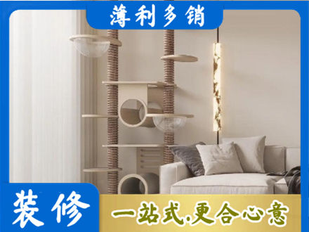 济南定制窗帘