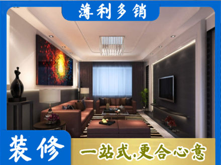 济南专业客厅吊顶装修