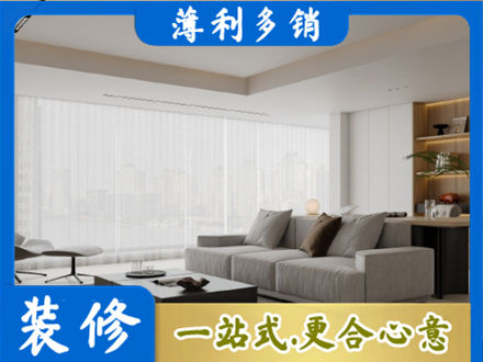 济南专业大客厅装修