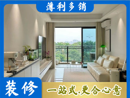 济南专业现代装修