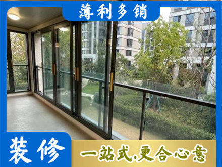 济南阳台封窗