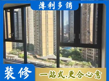 济南专业阳台推拉窗