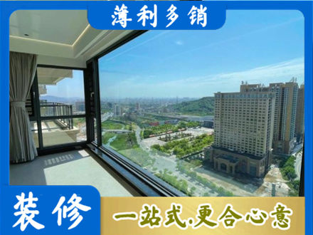 济南正规阳台封窗价格