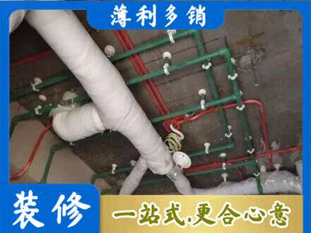 济南厨房水电改造