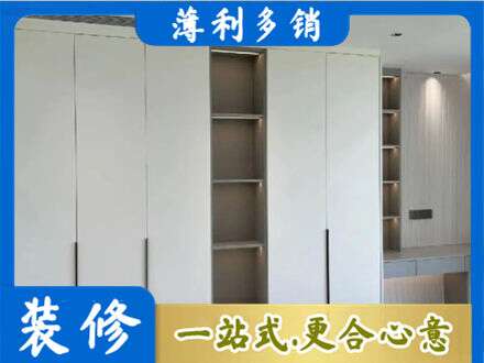 济南衣柜安装