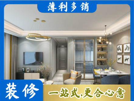 济南专业全屋通刷艺术漆