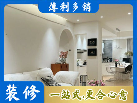 济南正规全屋家具定制