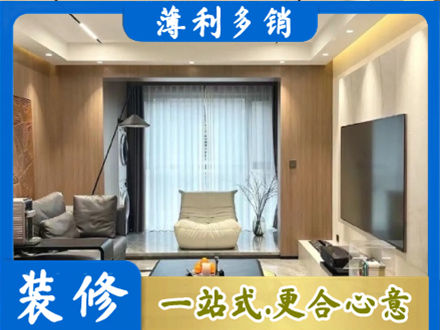 济南本地客厅家具安装